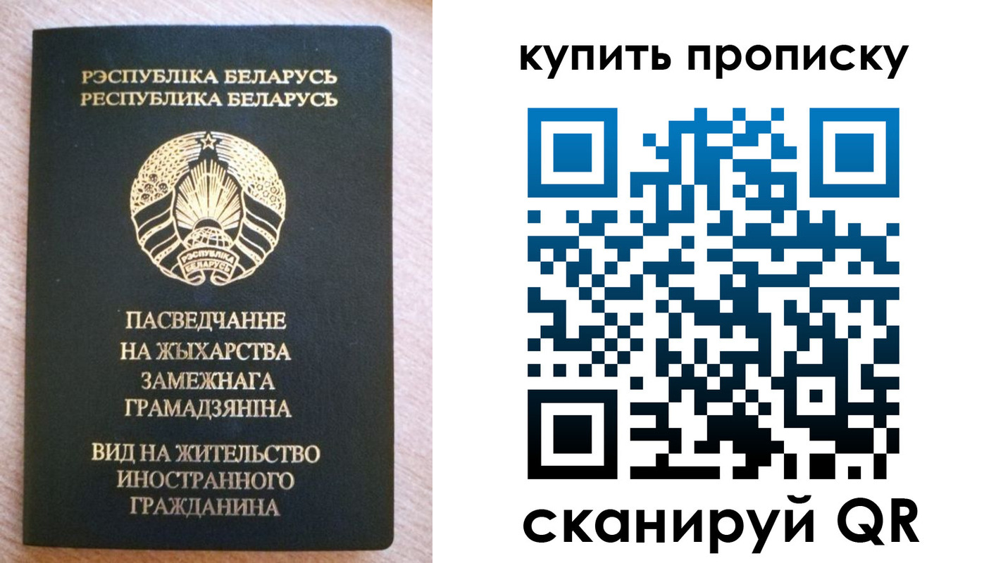 временная регистрация в квартире в Тосно