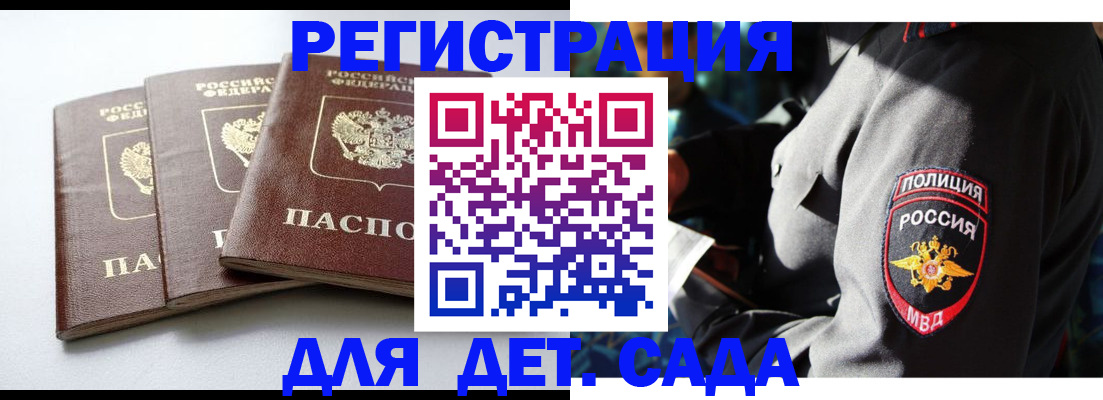 прописка поиск в Тосно